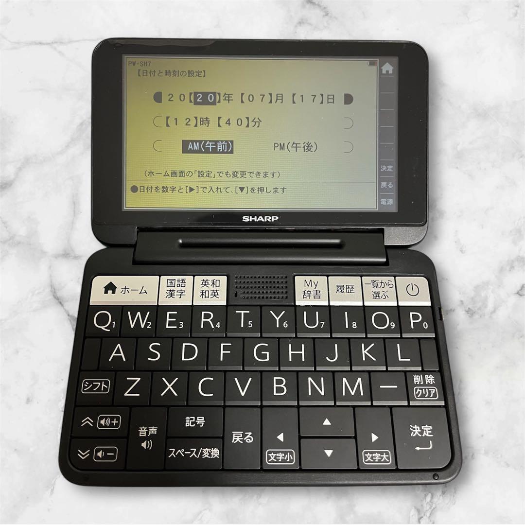 Brain 電子辞書 PW-SH7