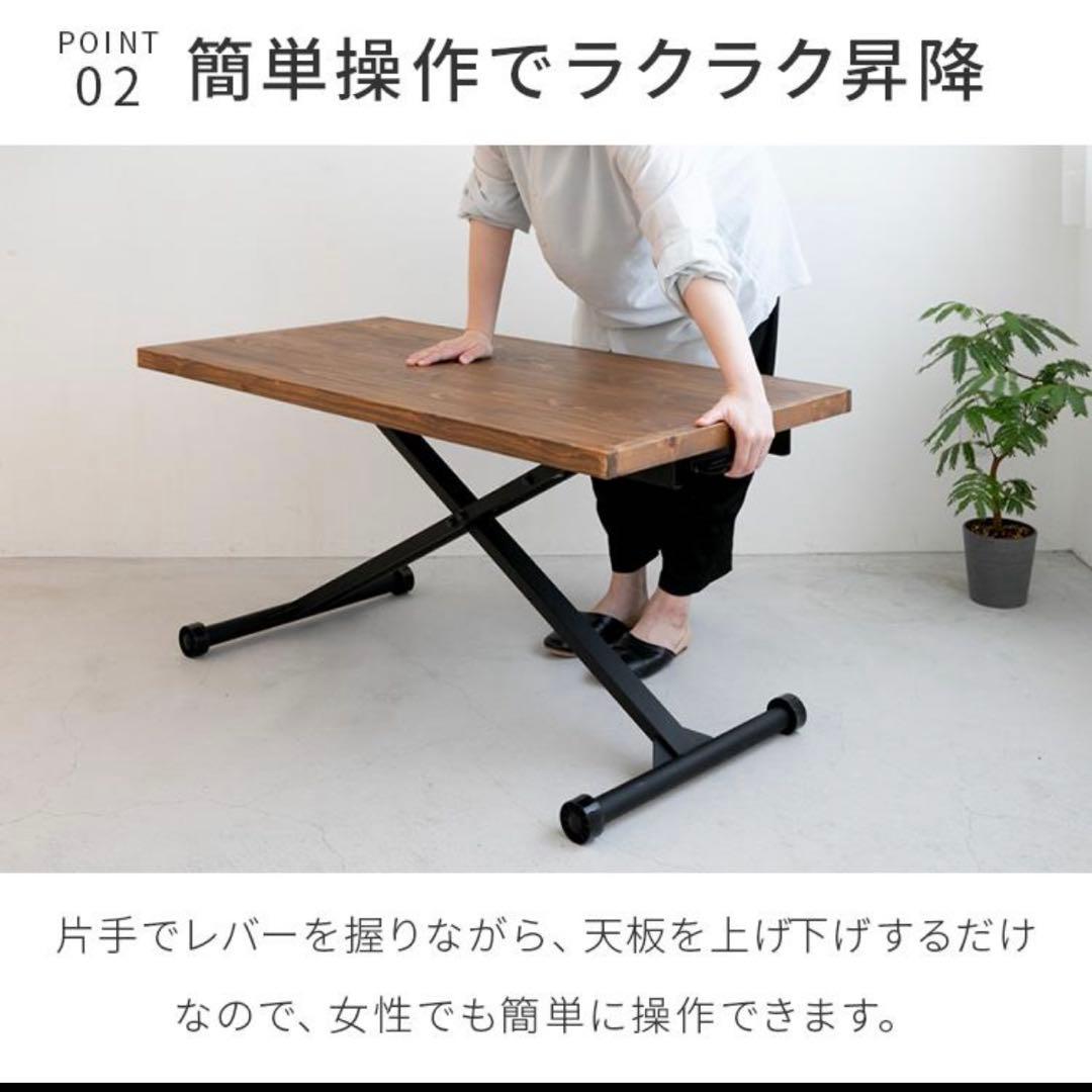 リフティングテーブル 無垢材 昇降テーブル 折りたたみ 高さ調節 机