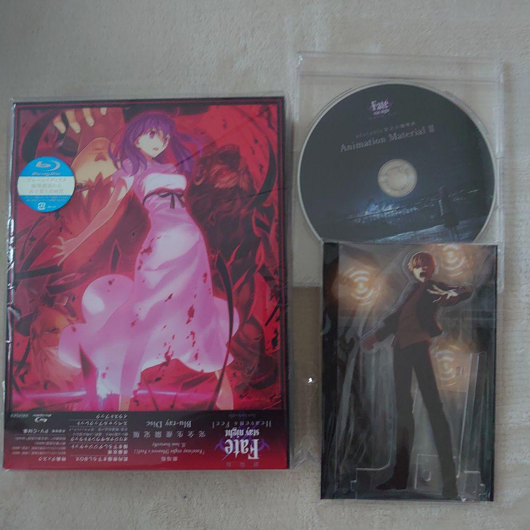 特典あり Fate/stay night Heaven's Feel ブルーレイ
