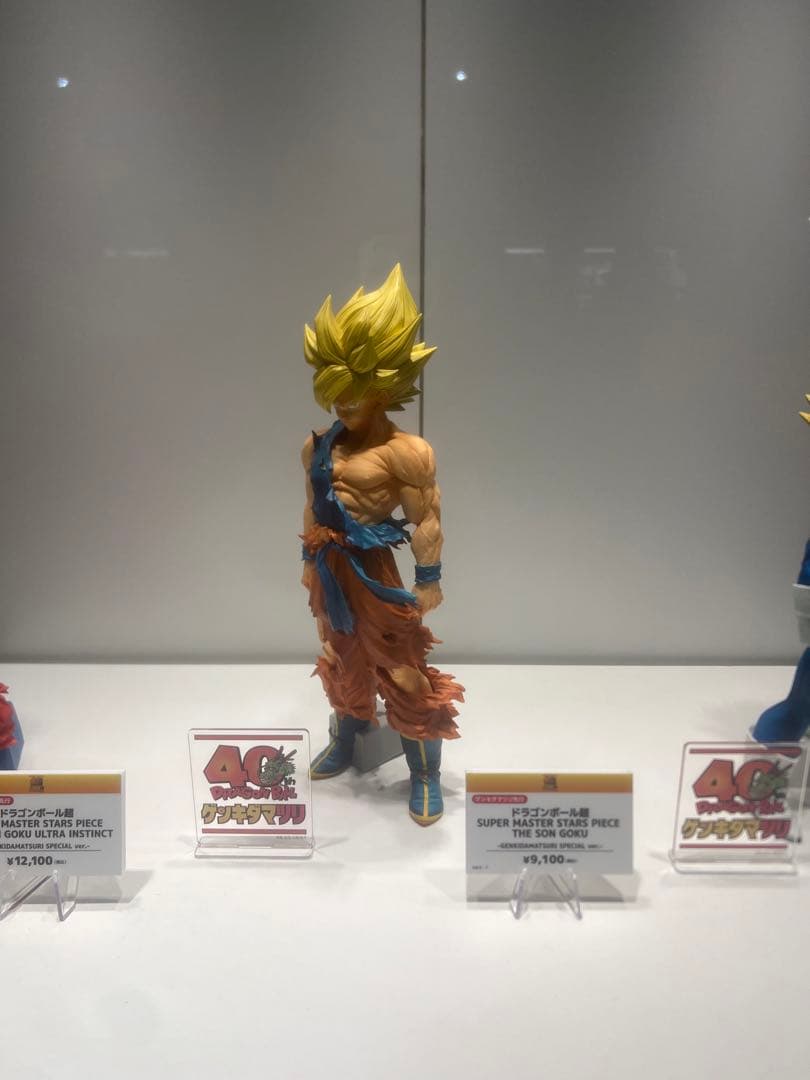 ドラゴンボールゲンキダマツリ フィギュア3種類 孫悟空 ベジータ 新品未開封