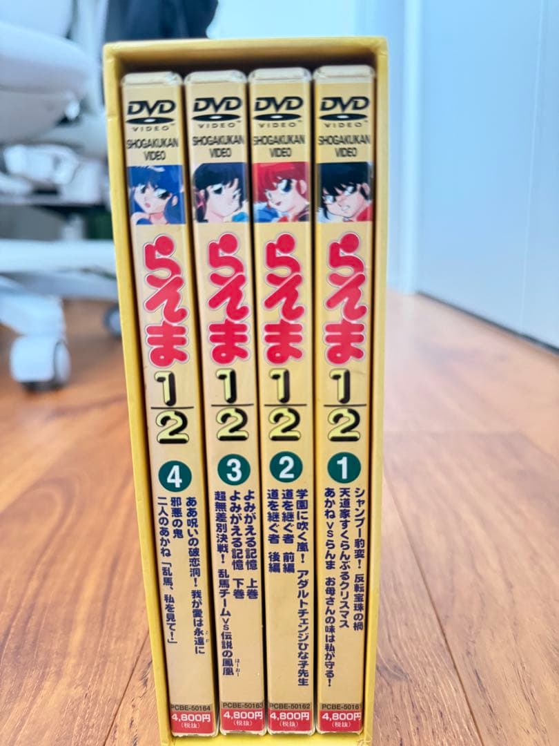 らんま1/2 DVD DVDBOX