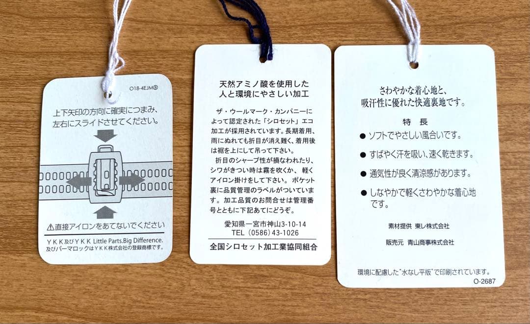 リーガルREGALスーツ＊K6サイズ