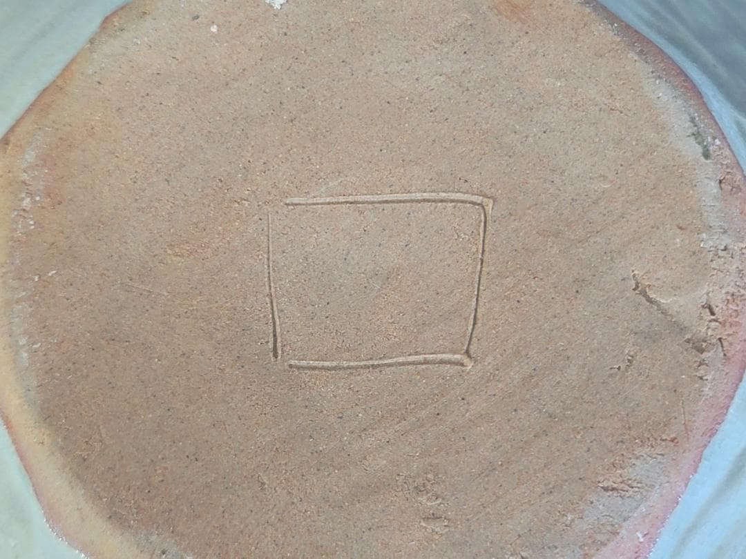 葦草文 壷 魯山人先生作 書付 美品 古美術