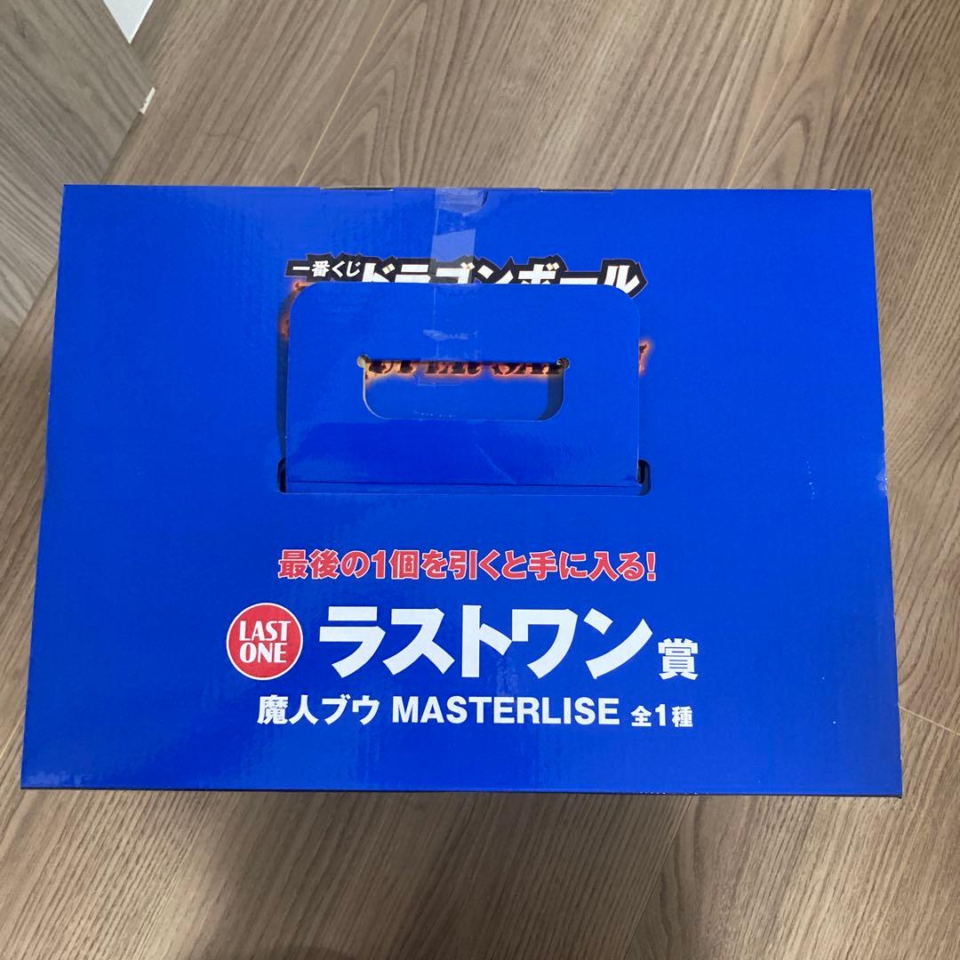魔人ブウ MASTERLISE LAST ONE賞