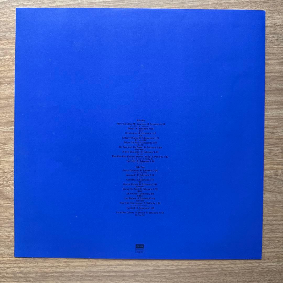 坂本龍一 – Merry Christmas Mr. Lawrence