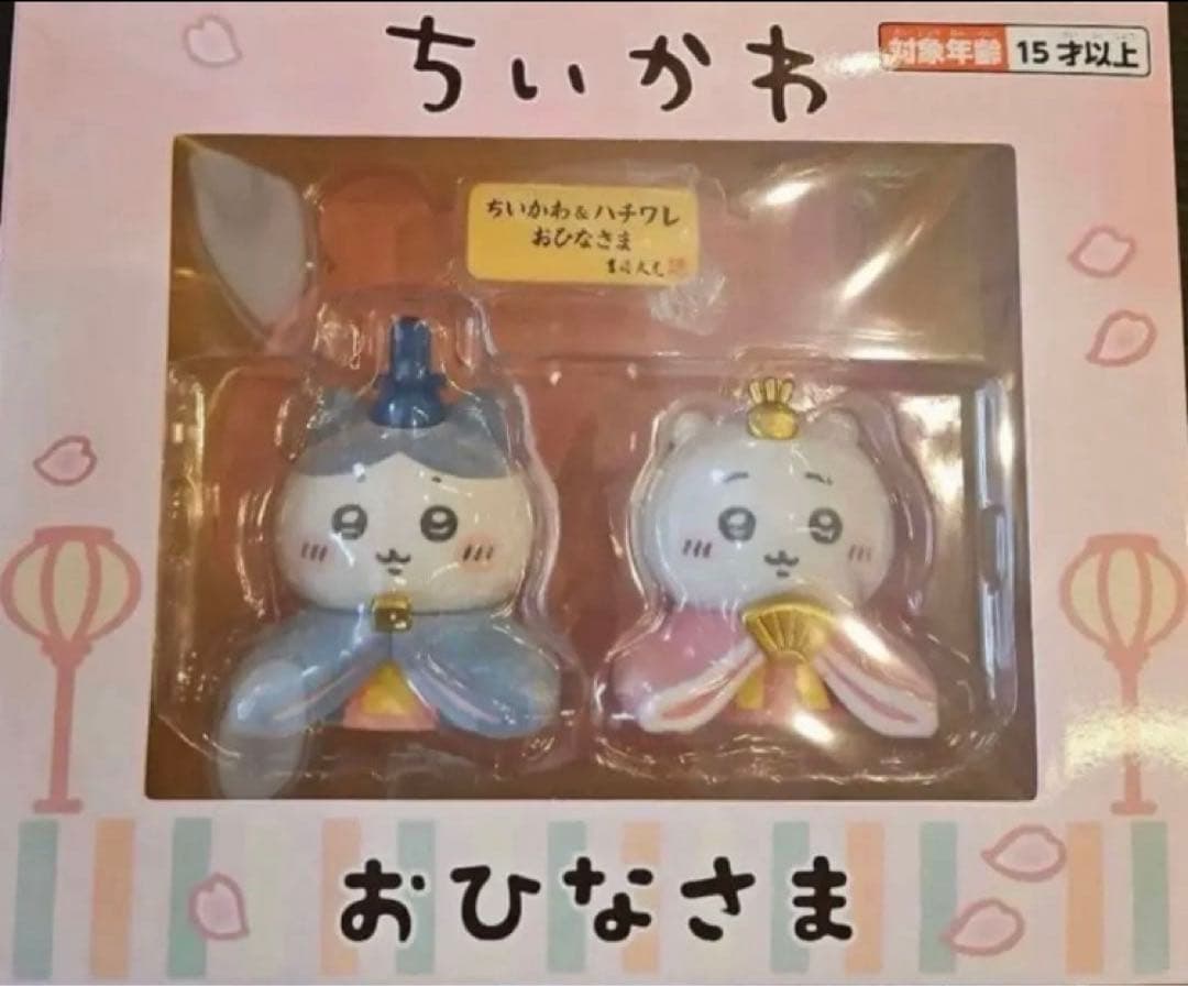 【正規品】　ちいかわ ＆ ハチワレ 雛人形 新品未開封