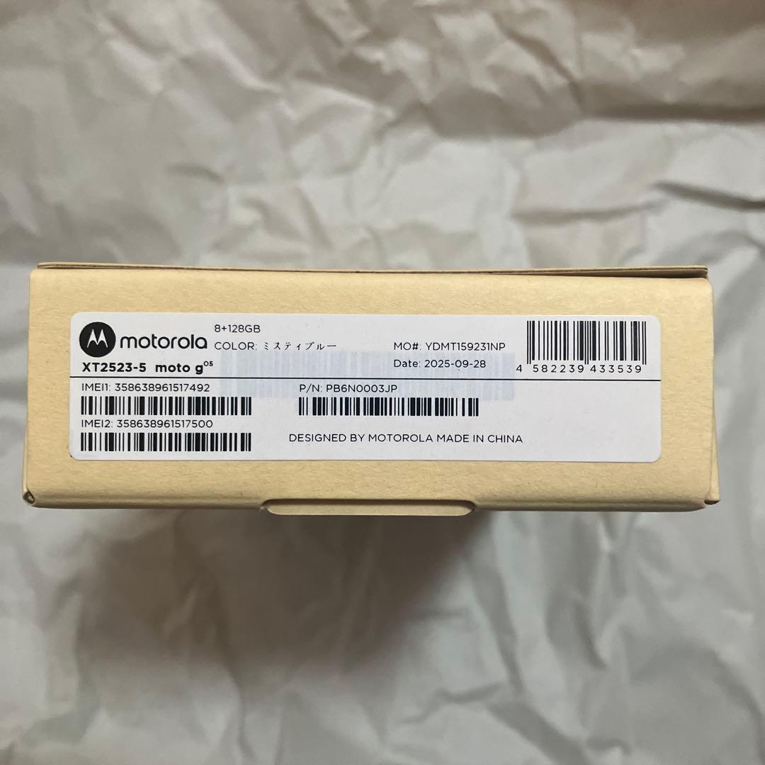 新品　未開封　moto g05 128GB 、カバー・液晶保護フィルムセット