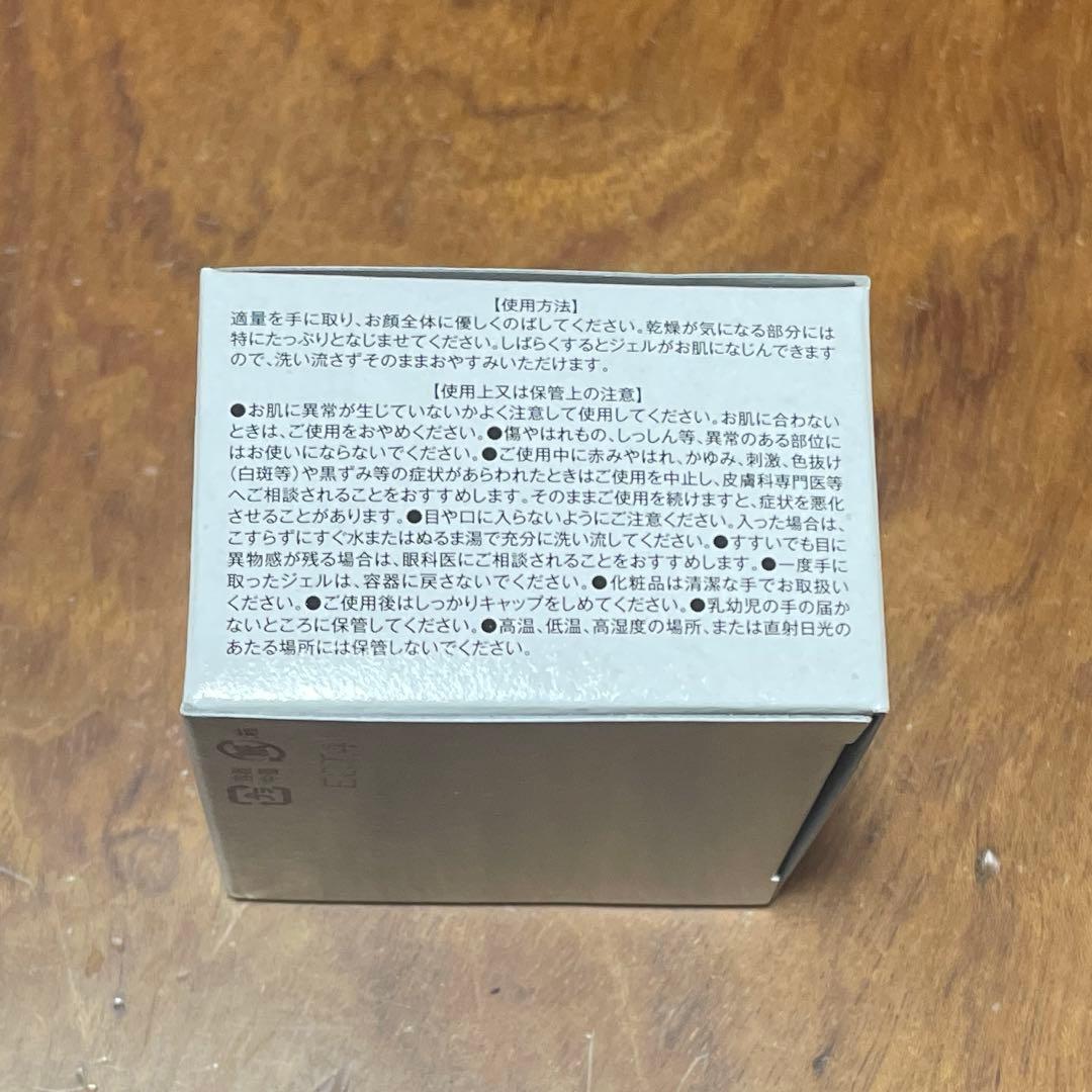 ととのうぐらす 4個セット