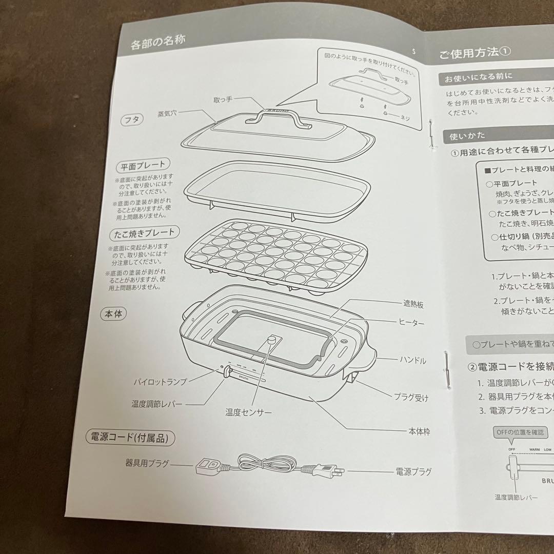 グランデサイズ❤️深鍋セット❤️Bruno ホットプレート