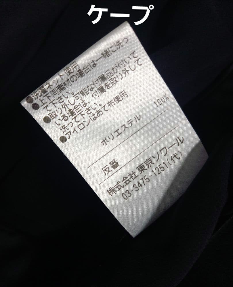 SS特価☆SOIR MARIKO KOHGA アンサンブル ドレス38