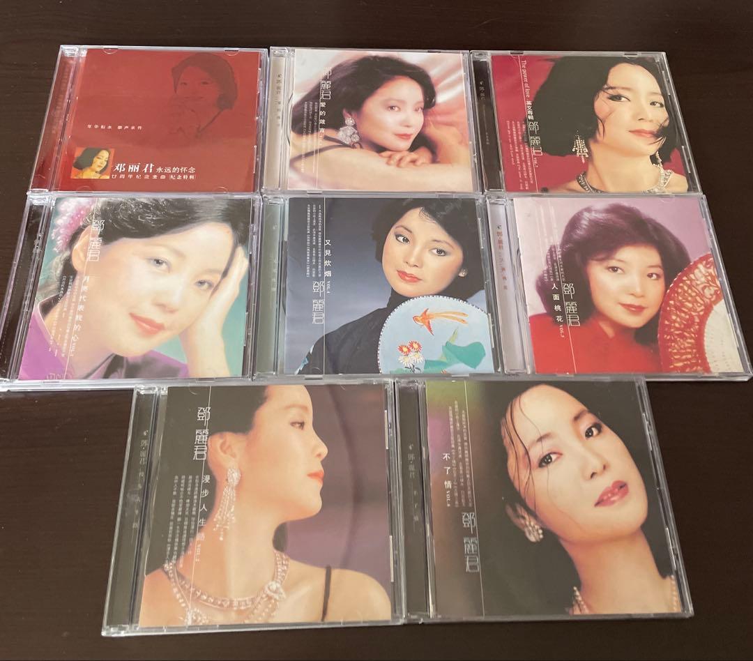 テレサテン 全集 CD BOX SACD 1953-1995 入手困難 希少品