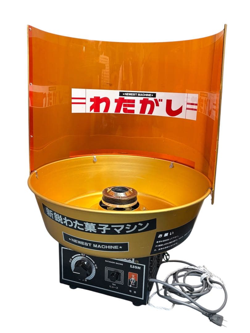 ライオン わたがし機 K-34型