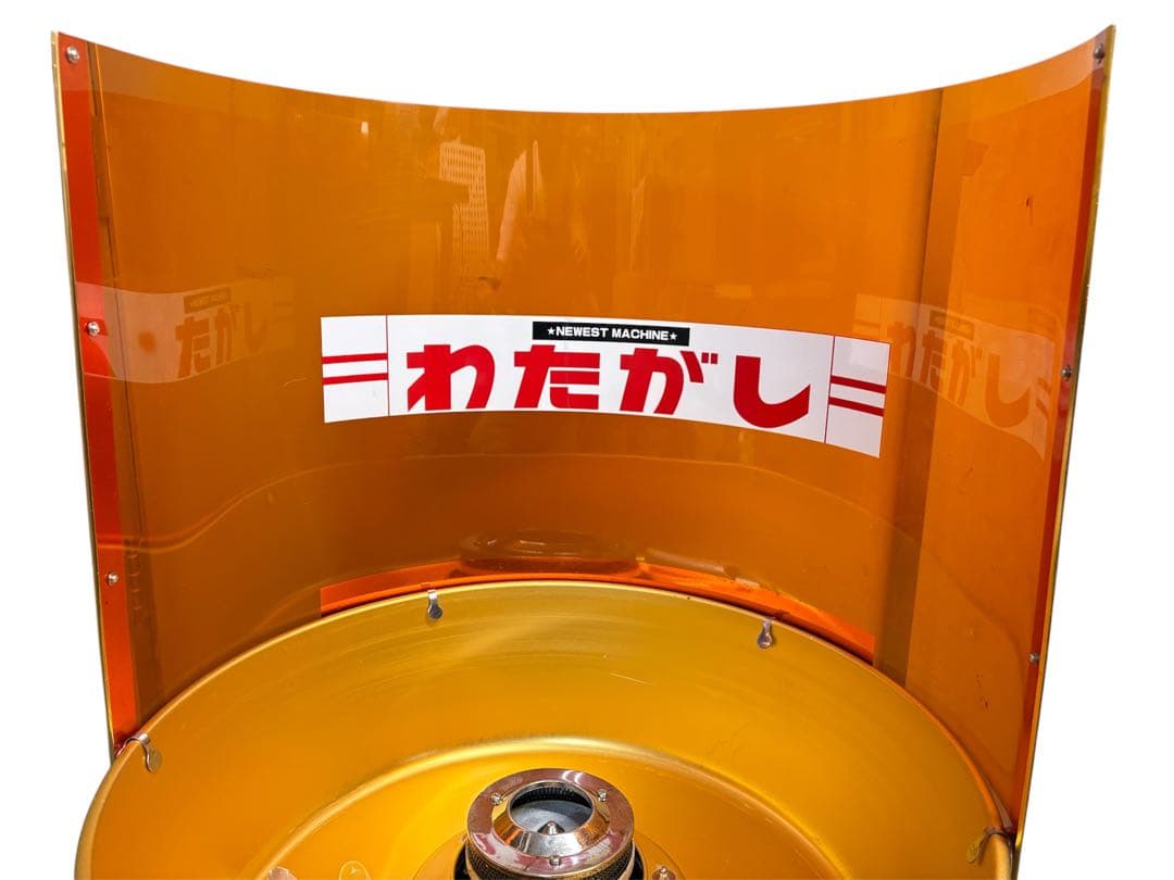 ライオン わたがし機 K-34型