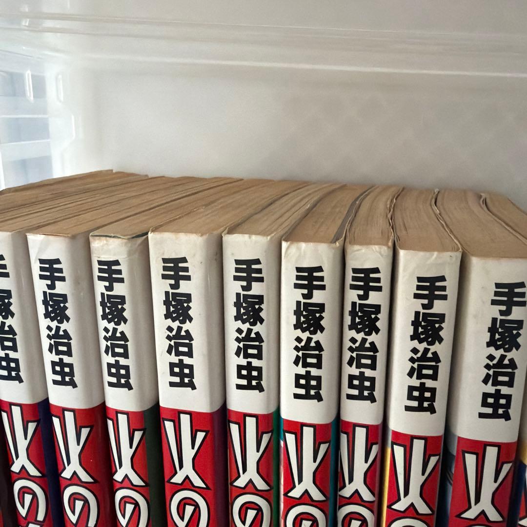 手塚治虫 火の鳥 全11巻＋別巻セット 朝日ソノラマ