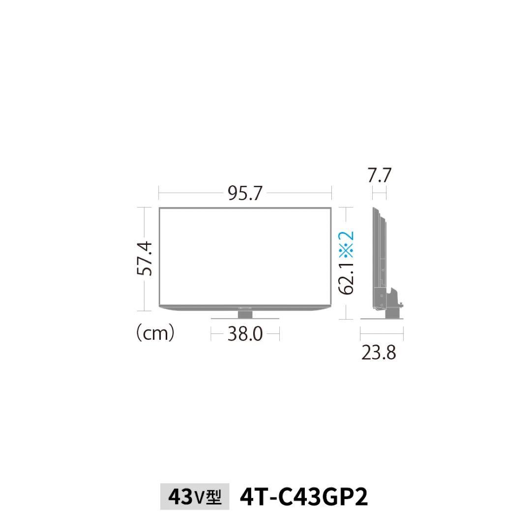 【2024年製】SHARP 43インチ液晶テレビ 4T-C43GP2