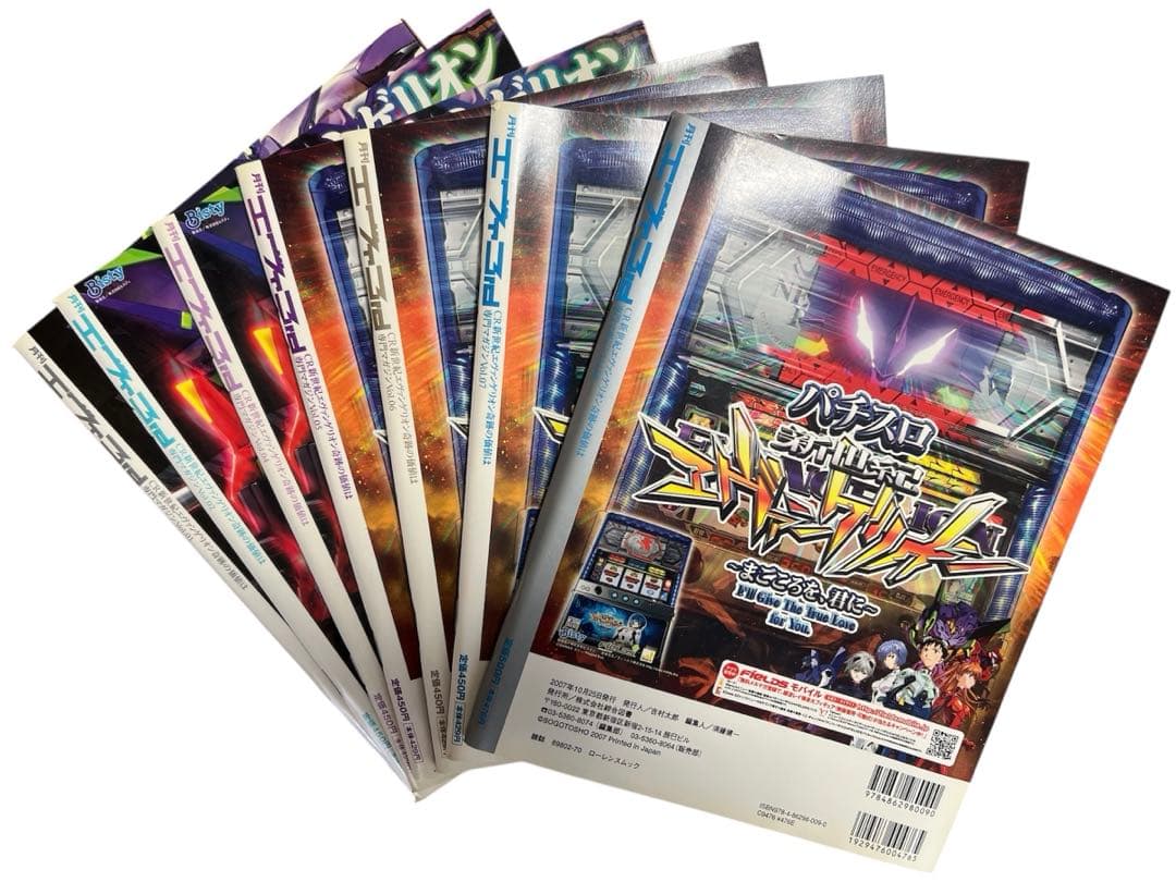 月刊エヴァンゲリオン 3rdシリーズ　まとめ売り