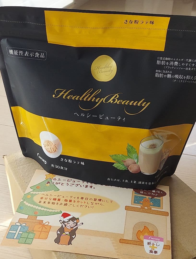 ほのぼの　カーブスヘルシービューティ(きな粉味)3袋