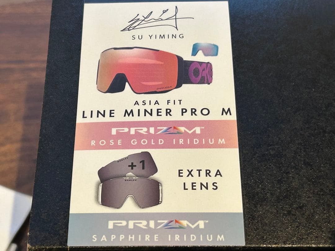 オークリー　ラインマイナープロM　SU YIMINGモデル