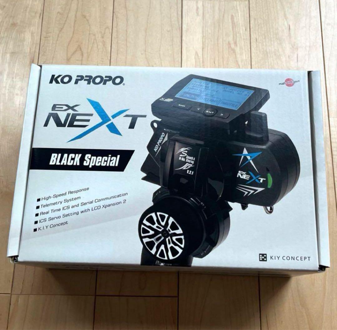 tEX① 新品未使用 KOプロポ EX-NEXT ブラックSP 標準グリップ
