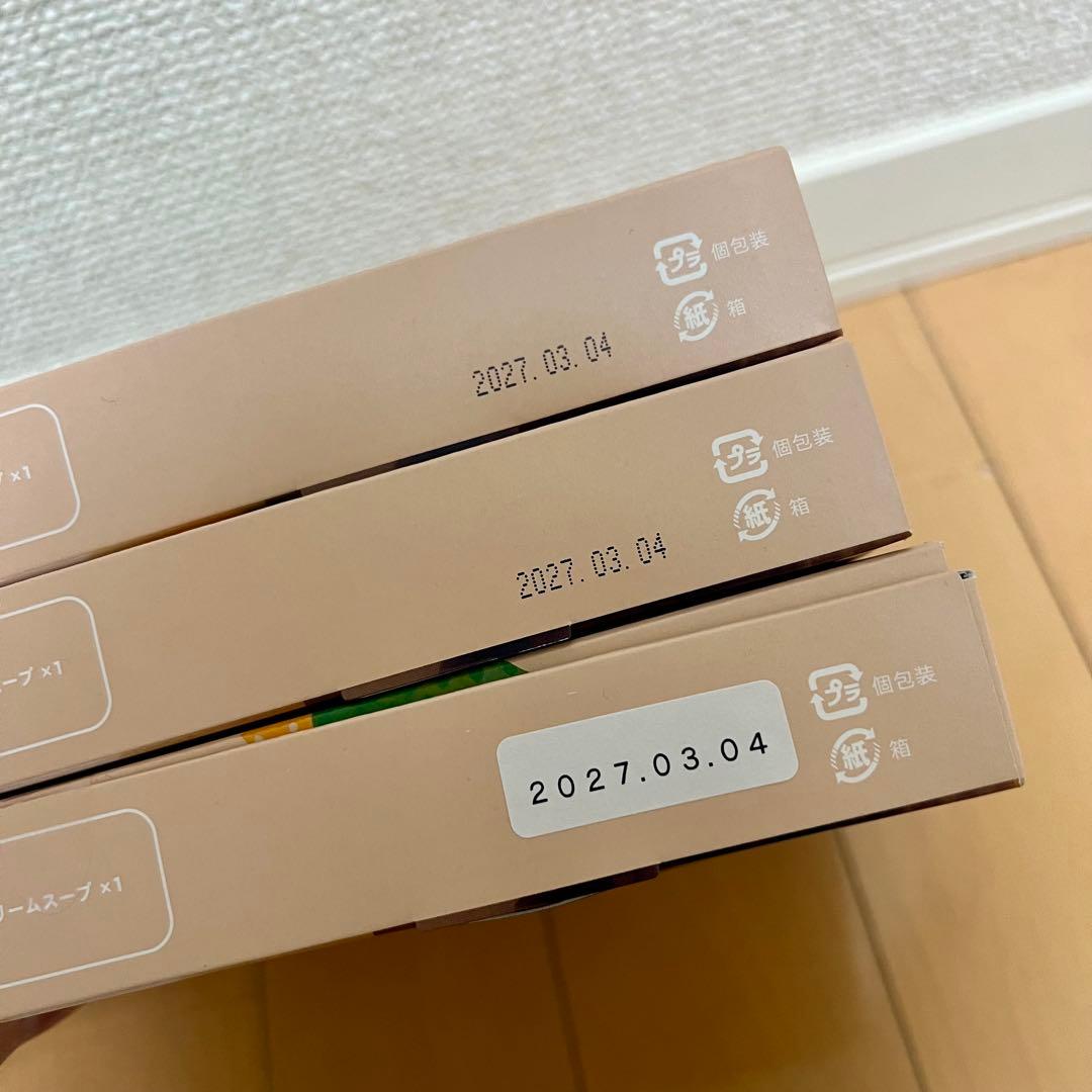 Befas 本格ファスティングプログラム 3セット