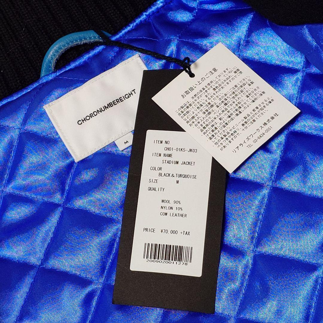 ☆新品☆ コードナンバーエイト【M】スタジャン 牛革 × ウール 黒 × 青