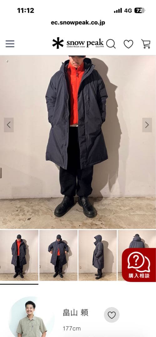 pacman‼️最終値下げ】スノーピーク【Lサイズ】FR2Lダウンコート