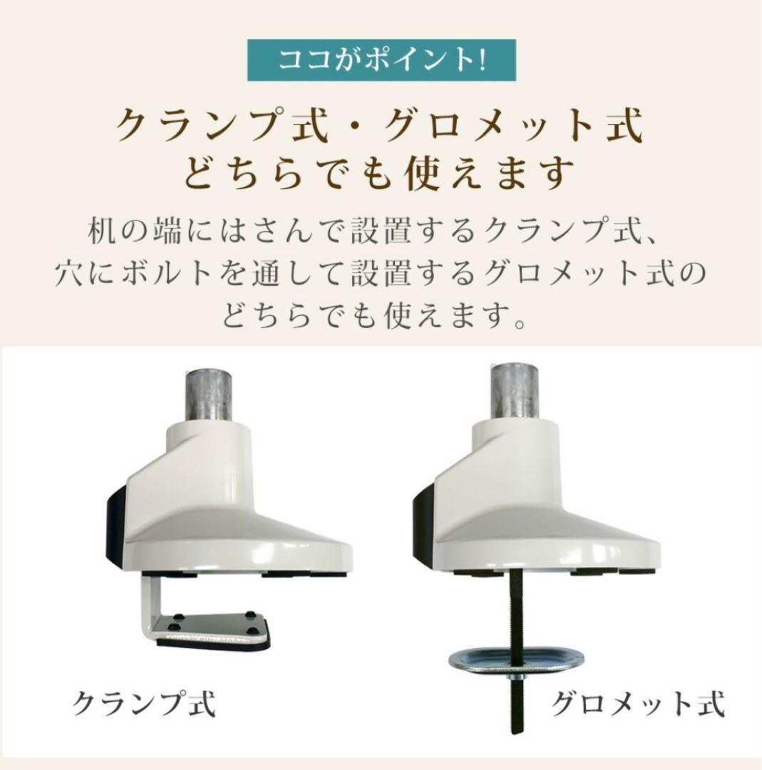 【美品】PC モニターアーム ブラック【クランプ式】