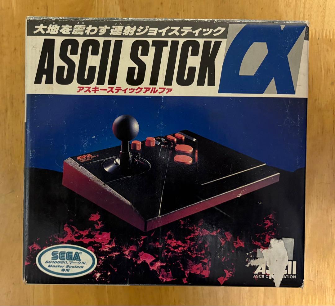【新品】アスキースティックα マーク3、マスターシステム SEGA