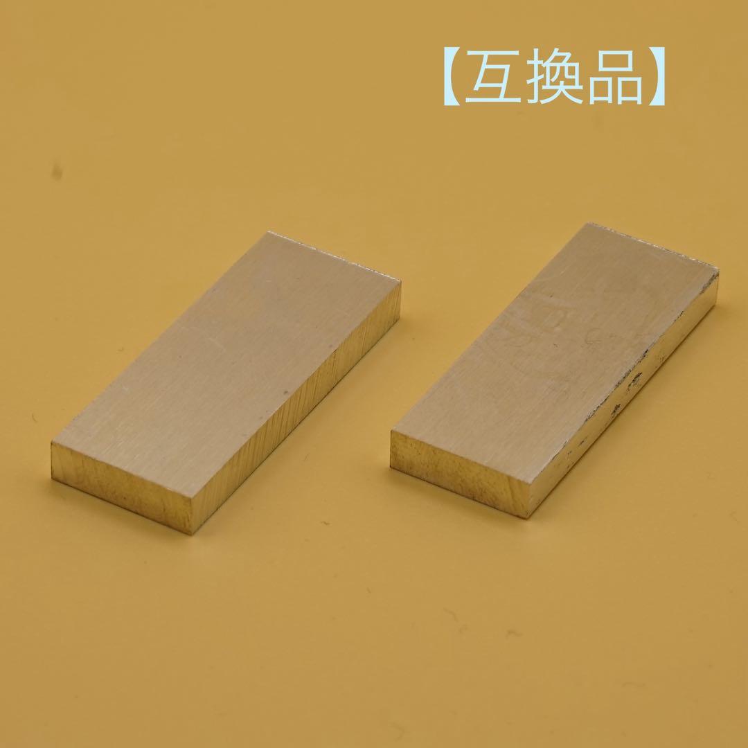 アクアリアージュ　アクアフレンズ共通水素生成機 のマグネシウム合金の互換品4個