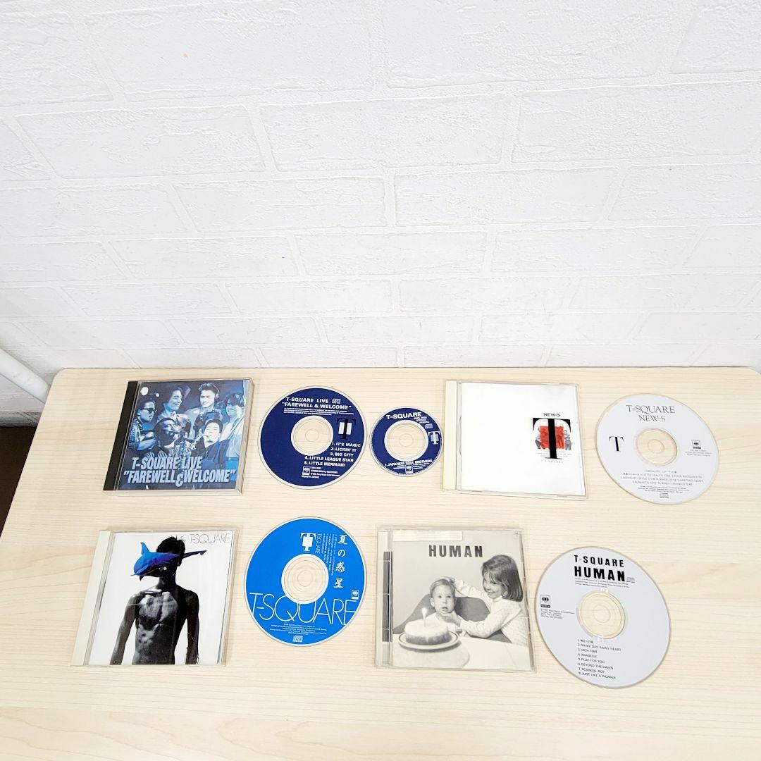 T-SQUARE CDセット (HUMAN, FAREWELL WELCOME)