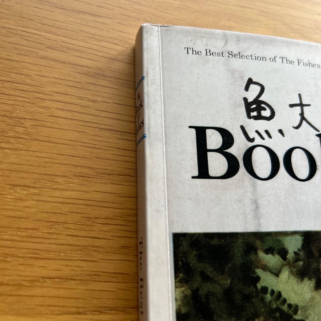 サカナクション　魚図鑑　完全生産限定盤3CD
