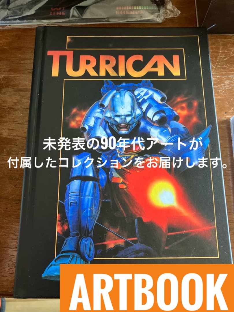 90年代のレトロビデオゲームの限定コレクターズエディションをご紹介します