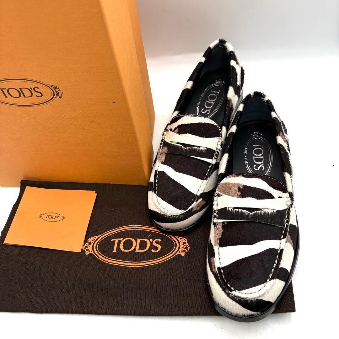 付属品あり✨ トッズ ローファー ゼブラ柄 ハラコ 【35】 レディース