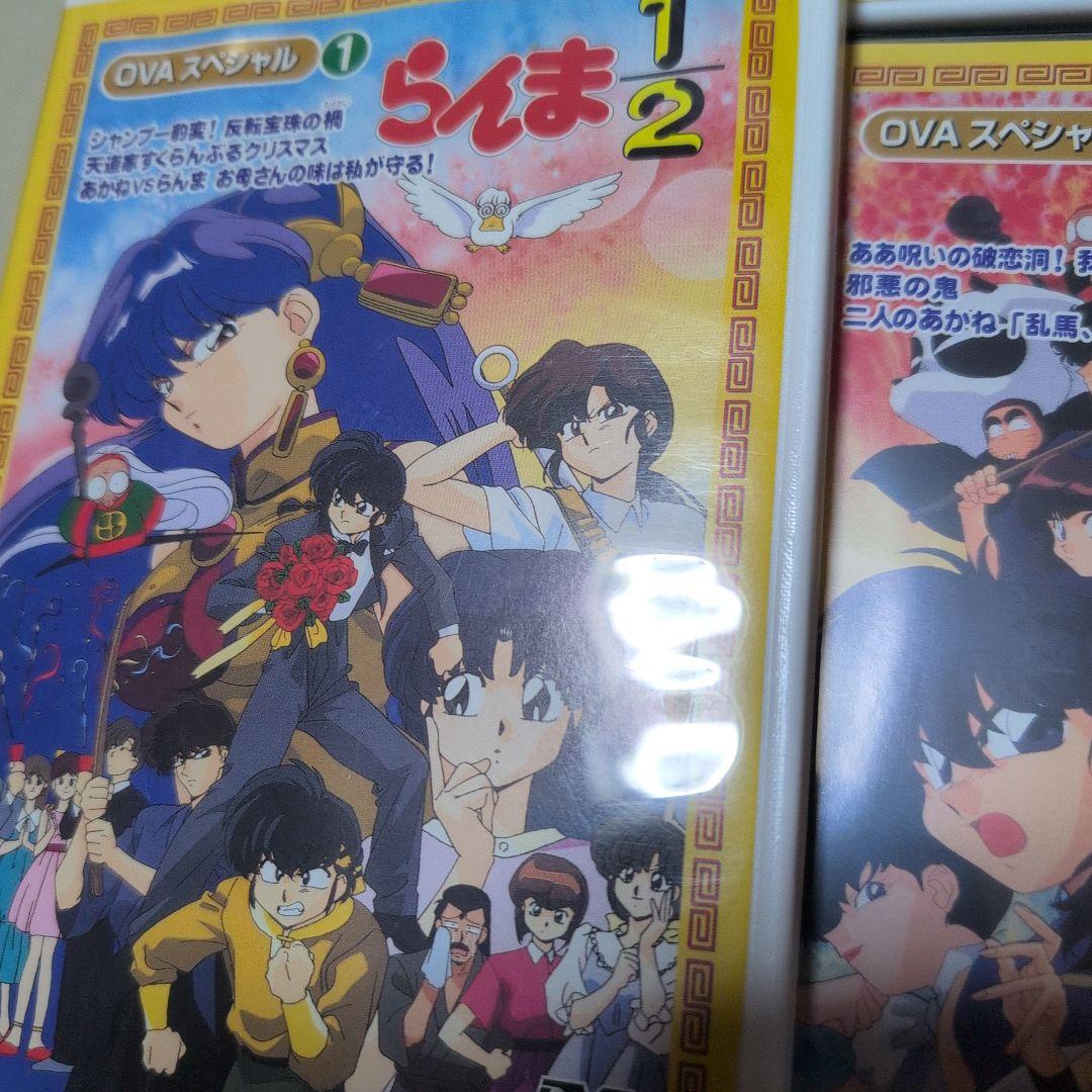 らんま1/2 OVAシリーズ(1)（2）（3）（4）