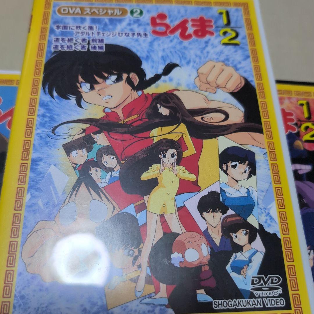 らんま1/2 OVAシリーズ(1)（2）（3）（4）