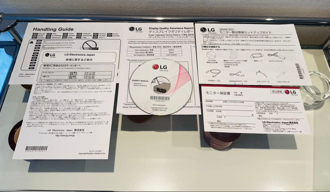 【美品】LG 38WK95C-W ウルトラワイド湾曲モニター