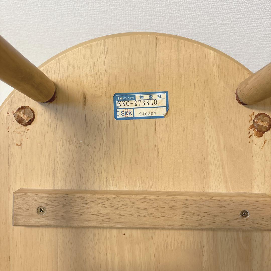 小泉産業 ウィンザーチェア ダイニングチェア アンティーク コイズミ レトロ