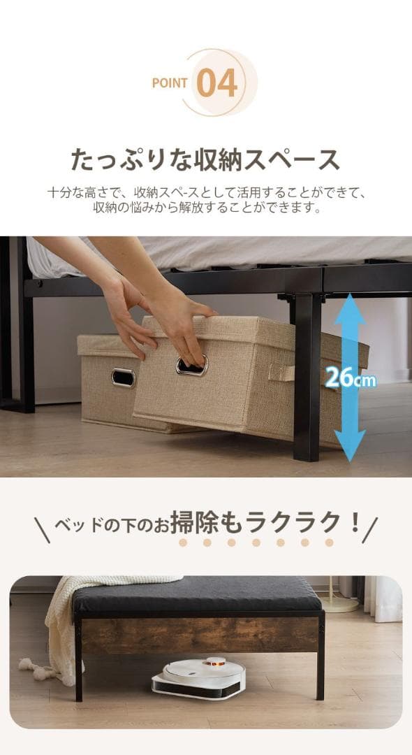 超人気✨！コンセント付きベッドフレーム【SD】おしゃれ 北欧風　ヴィンテージ風