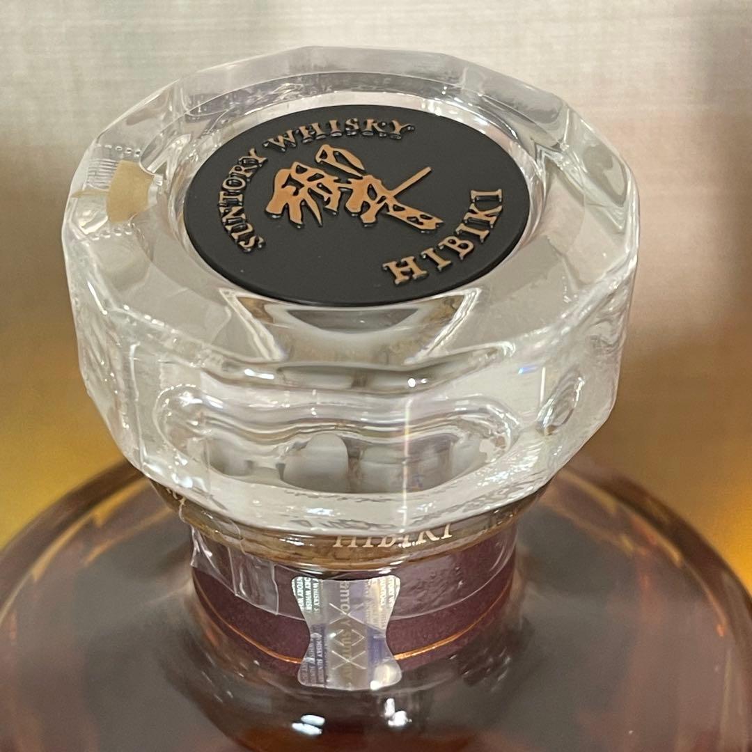 【GW割引しました！】響　21年、BC、JH 3本セットです