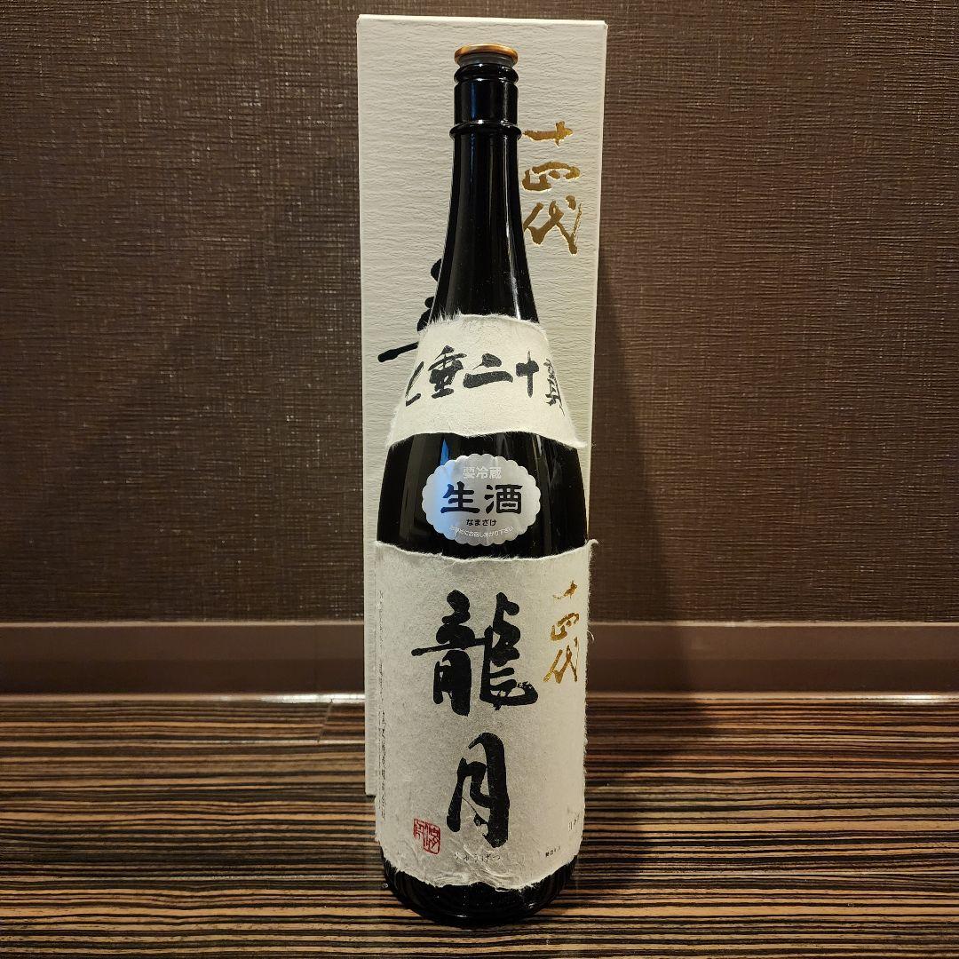 【専用】十四代 双虹　1.8L　空瓶
