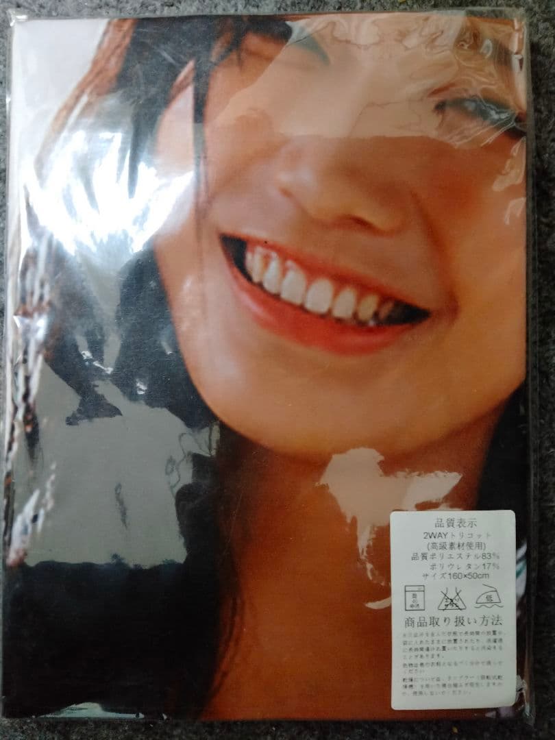 小倉優香　抱き枕カバー