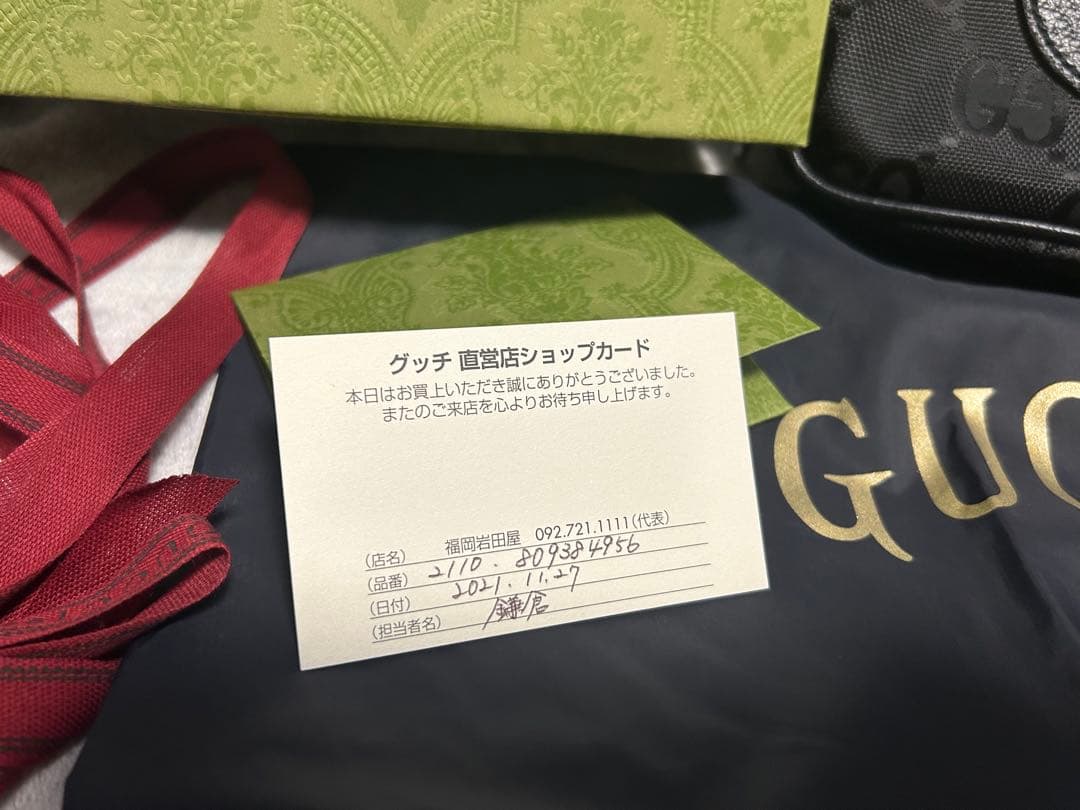 GUCCI Off The Grid オブザグリッド
