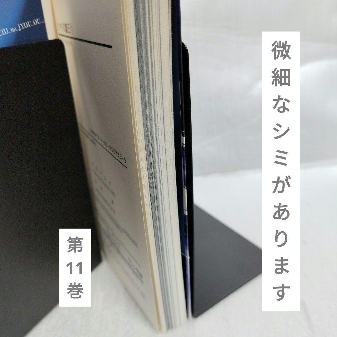 ヒマチの嬢王 1-19 全巻セット