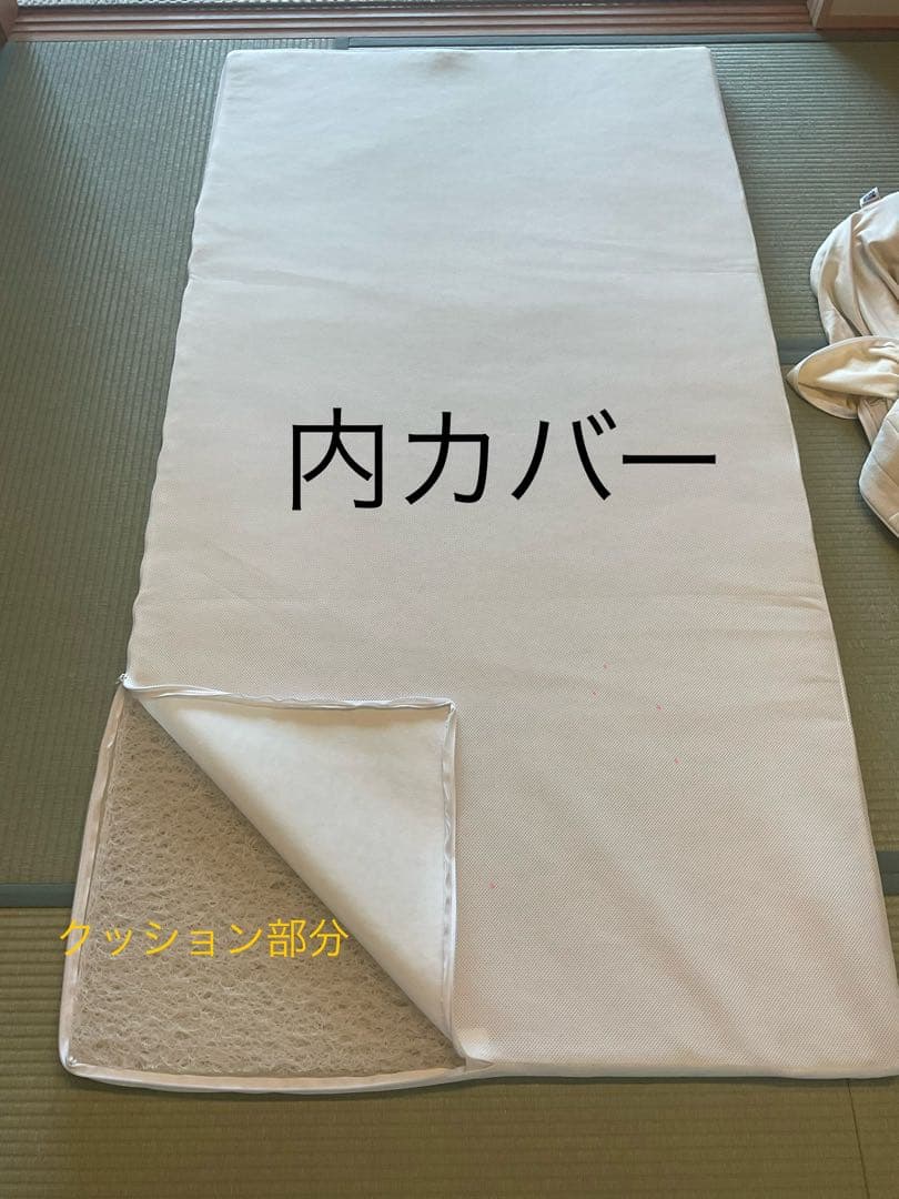 エアウィーブ　マットレスパット(洗濯済み)シングルサイズ