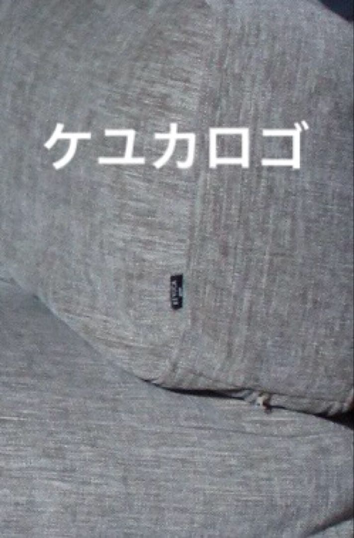 首都圏送無料〜ケユカフェザークッション 収納空間付き 20万 天然木 ソファ