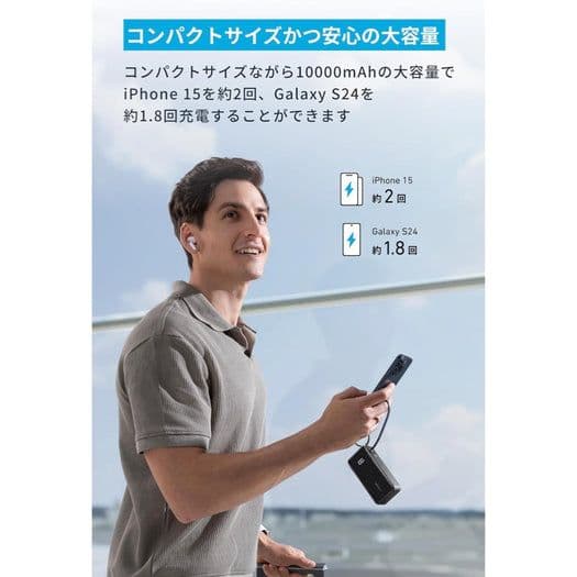 ANKER Power Bank 10000mAh USB-C ×２台セット