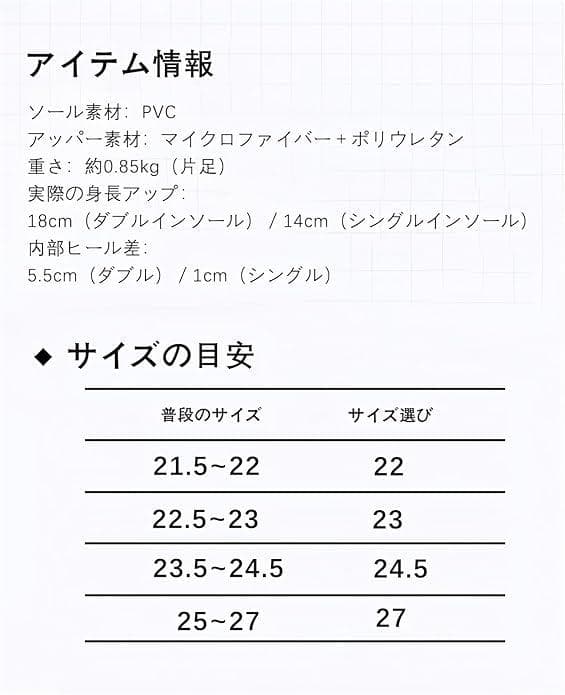 [S119-159]　厚底ブーツ　男女兼用　靴　コスプレ　ハロウィン　27cm