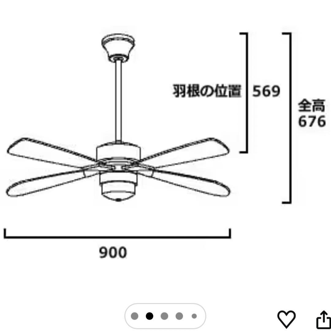 DAIKO シーリングファン YCF-015S6SS 大光電機
