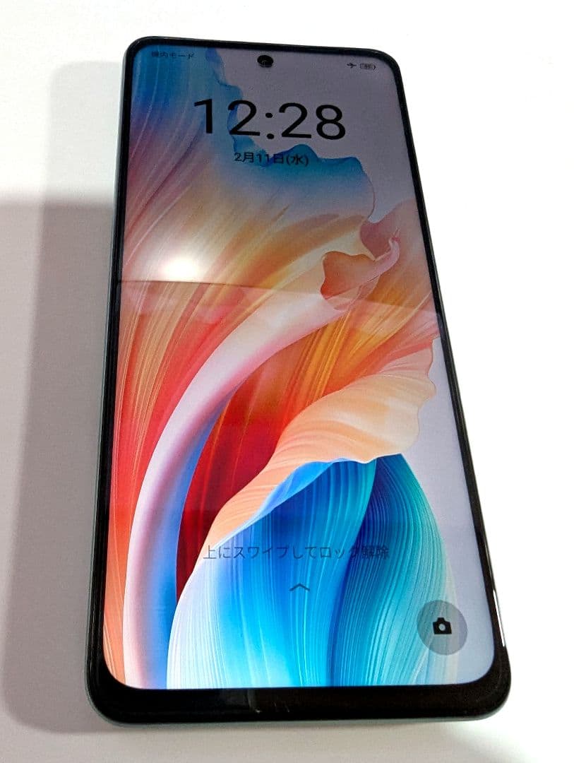 ほぼ未使用　OPPO A79 5G グローグリーン 本体 保護フィルム付