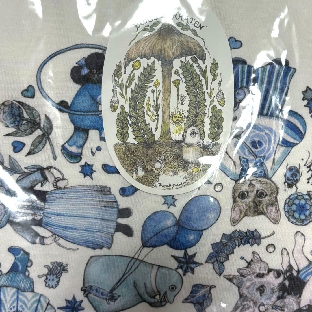 《完売品》【新品未開封】ボリス雑貨店 ヒグチユウコ　ロンＴ BLUE Ｍ